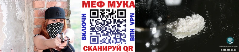 Купить закладку Севастополь КОКАИН  Бошки Шишки  Альфа ПВП  Гашиш  Меф мяу мяу 
