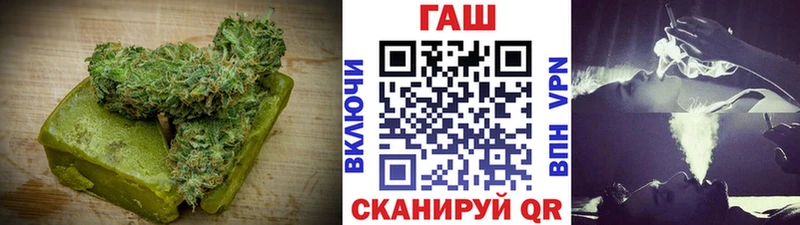 Печенье с ТГК марихуана MEGA tor Севастополь наркота