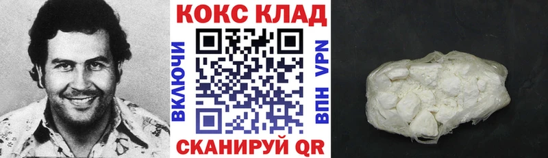 Кокаин Эквадор  Севастополь 