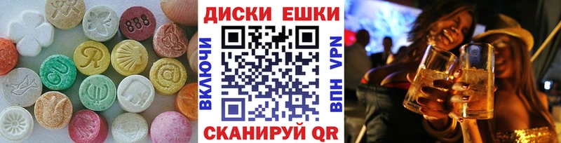 сколько стоит Севастополь ЭКСТАЗИ VHQ