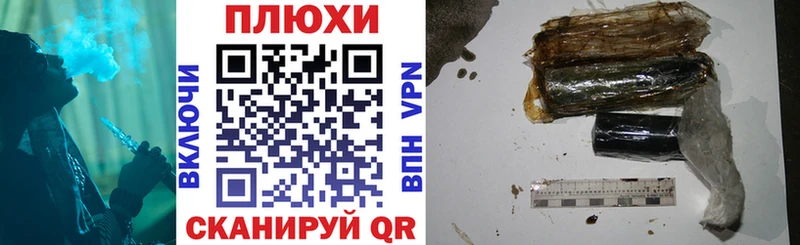 ГАШИШ Premium  где купить   Севастополь 