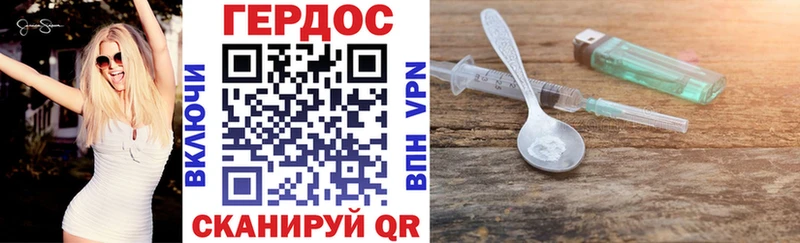 ГЕРОИН VHQ  KRAKEN ССЫЛКА  Севастополь 