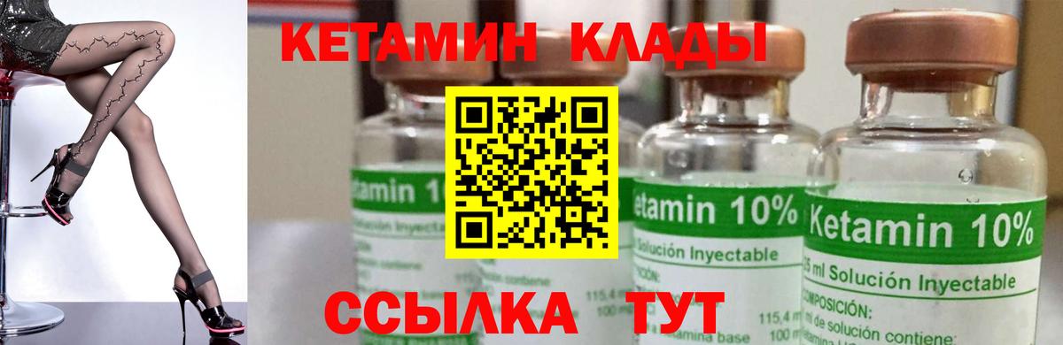 Каннабис Севастополь