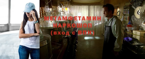 герыч Елабуга