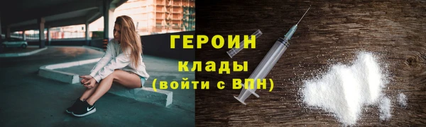 герыч Елабуга