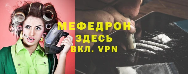 герыч Елабуга