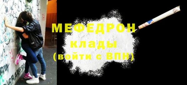 герыч Елабуга