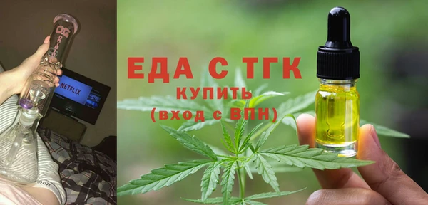 марки nbome Ельня