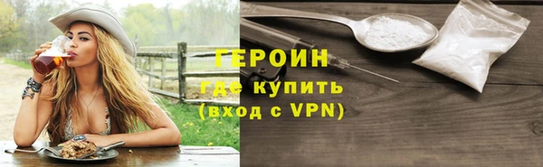 герыч Елабуга