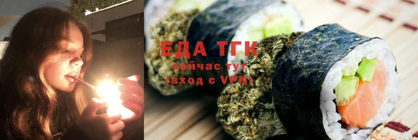герыч Елабуга