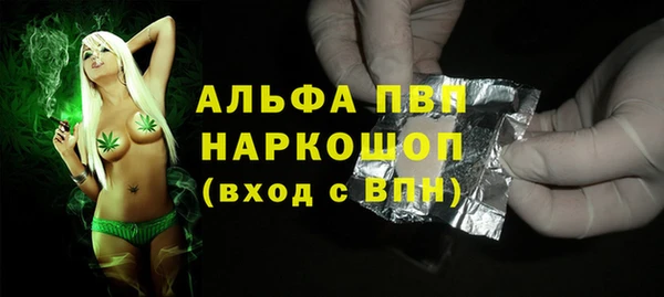 COCAINE Елизово