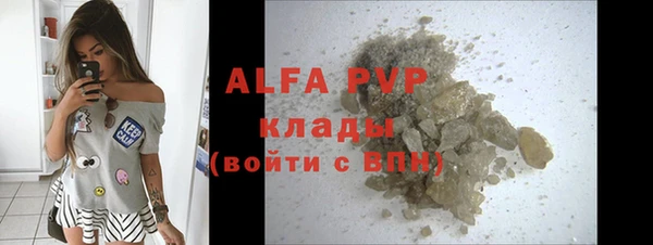 COCAINE Елизово