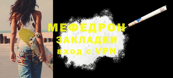 герыч Елабуга