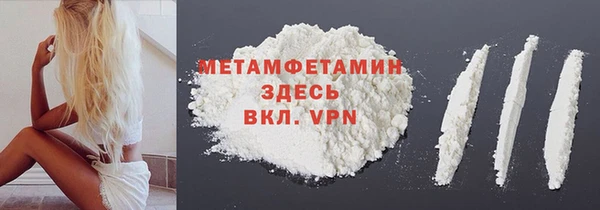 COCAINE Елизово