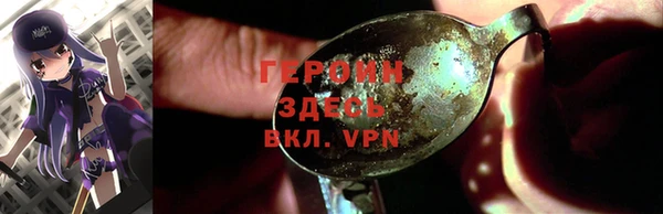 герыч Елабуга