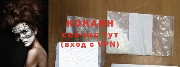 COCAINE Елизово