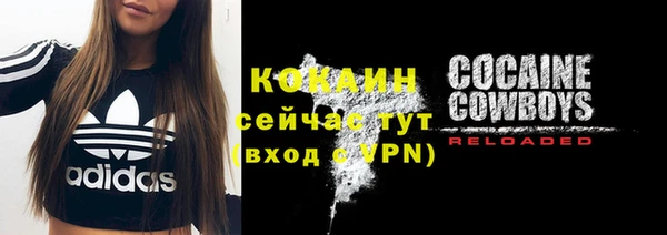 марки nbome Ельня