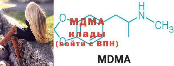 марки nbome Ельня