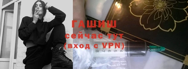 герыч Елабуга