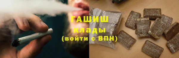 COCAINE Елизово