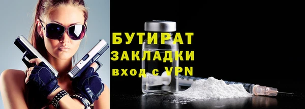 COCAINE Елизово