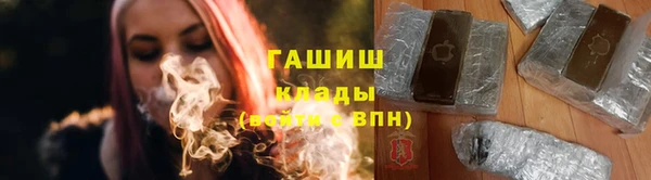 марки nbome Ельня