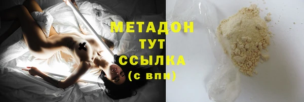 марки nbome Ельня