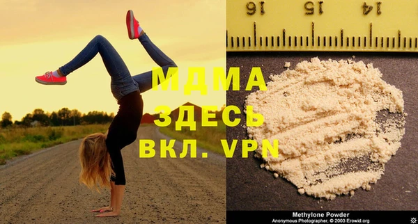 COCAINE Елизово