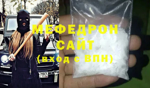 герыч Елабуга