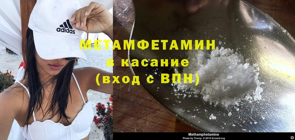 марки nbome Ельня