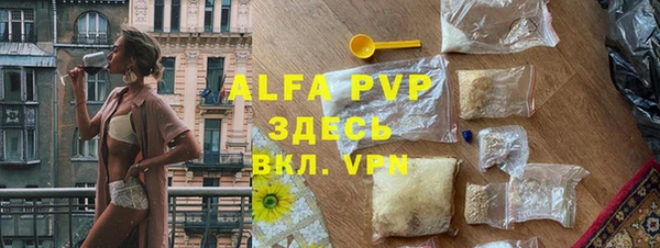 герыч Елабуга