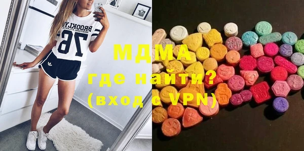 марки nbome Ельня