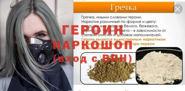 марки nbome Ельня