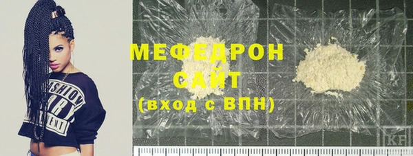 COCAINE Елизово