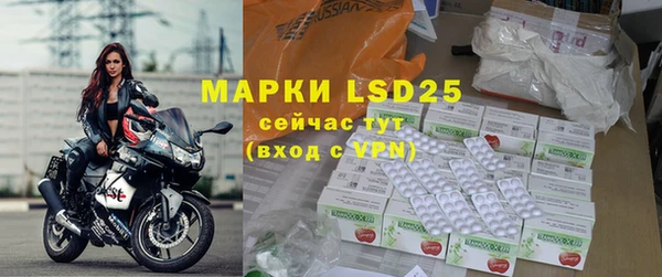 марки nbome Ельня