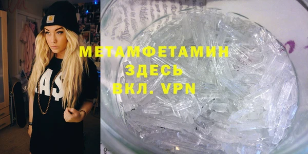 марки nbome Ельня