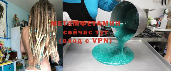 марки nbome Ельня