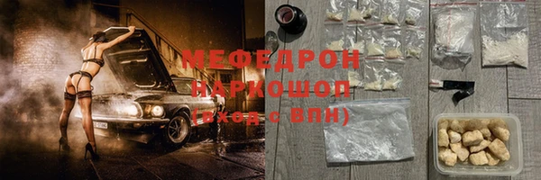 герыч Елабуга