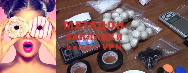 марки nbome Ельня