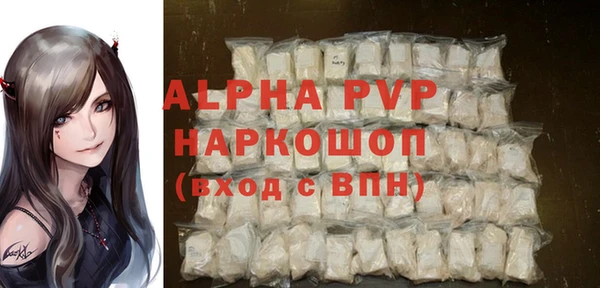 COCAINE Елизово