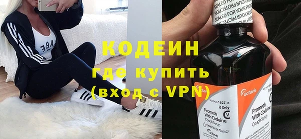 герыч Елабуга