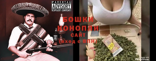 марки nbome Ельня