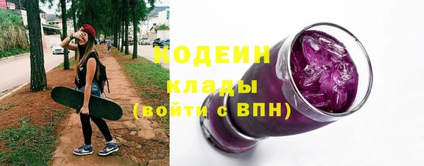 марки nbome Ельня