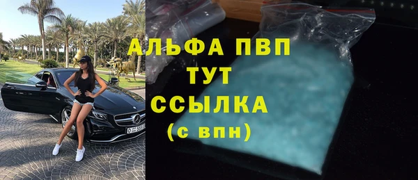 COCAINE Елизово