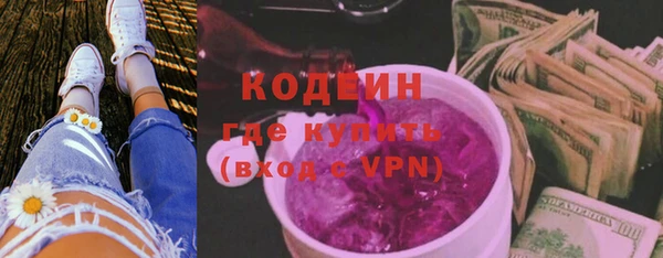 COCAINE Елизово