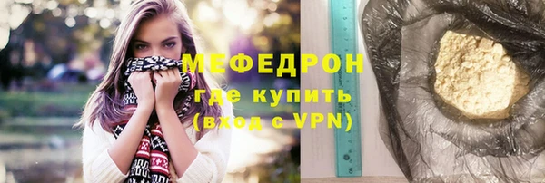 герыч Елабуга