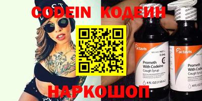дживик Анжеро-Судженск