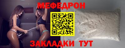 СК Гай
