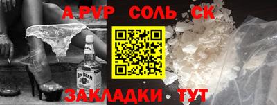 СК Гай