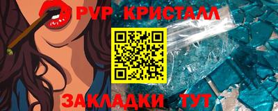 тгк Ангарск